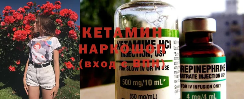 закладка  Щёкино  КЕТАМИН ketamine 