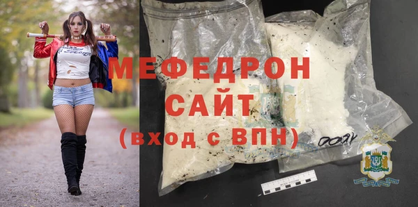 мефедрон VHQ Верхнеуральск