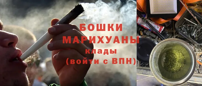 Марихуана Ganja  Щёкино 